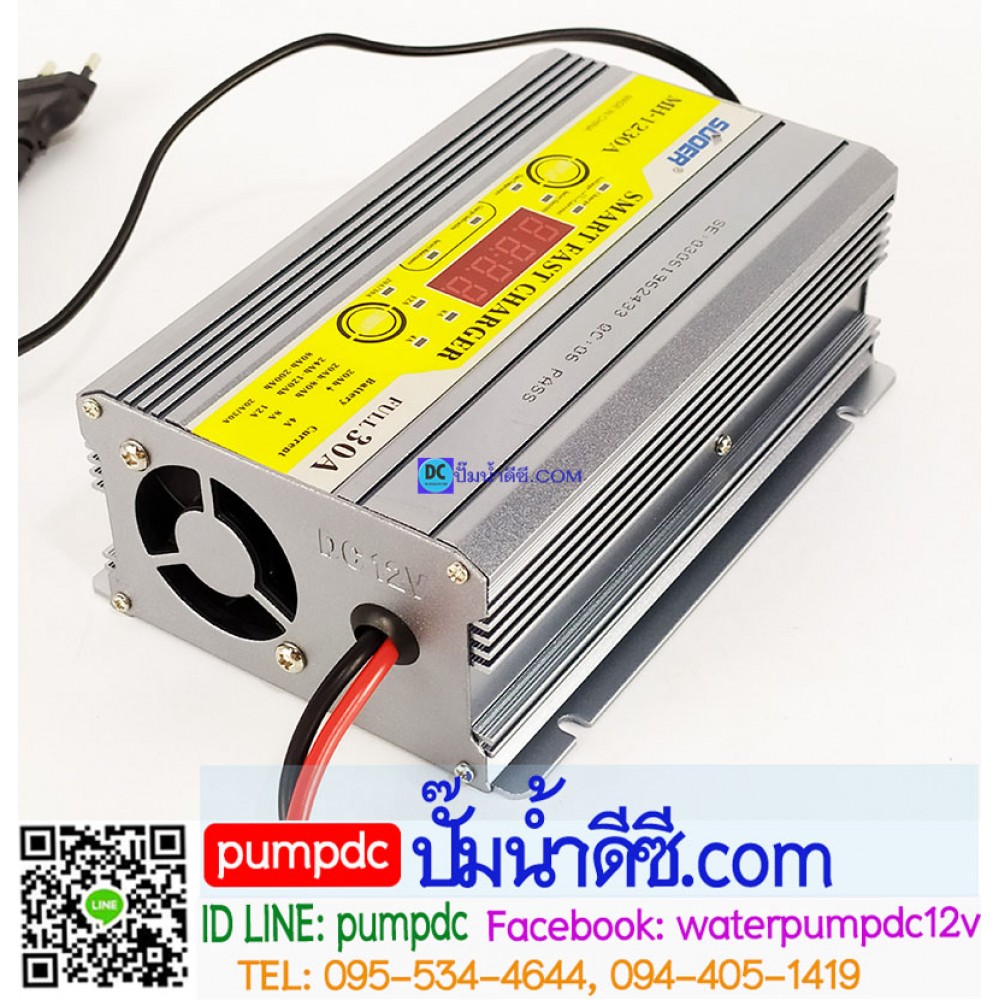 เครื่องชาร์จแบตเตอรี่รถยนต์ 12V SUOER รุ่น MH-1230A